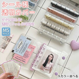 V[ oC_[ 3_Zbg M5TCY tB10t NA  V[oC_[ _u{^fUC Jt PVC h ΂ݖh~ 蒠 ̎q 蒠EAoE[p DIY