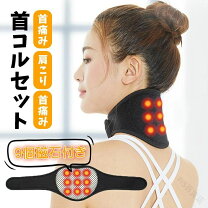 楽天市場】頚椎 ヘルニア サポーターの通販