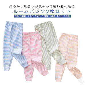 2���Z�b�g �q�����[���p���c �p�W���}�� �L�b�Y �j�̎q ���̎q �W���j�A �A���_�[�E�F�A ������ ���[���E�F�A ���� �H�~�p ��100�� �����O�p���c �E�G�X�g�S�� �R�b�g�� �Y�{�� �{�g���X �ʋC