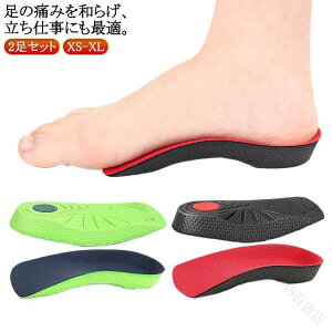 3/4Gp ؖ hΉ 2Zbg p Ƃ̒ɂ݌y C\[ h ^ A[` U^ EVAf Ռz k ɂ jp ALXFɂʓI C\