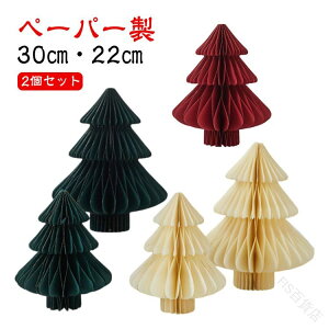 30cm ������� �y�[�p�[ �܂肽���� �N���X�}�X�c���[ 2�Z�b�g �~�j�c���[ �N���X�}�X �k�� ���c���[ �X�ܗp ���^ ��� ���� �c���[ ���� ���� �C���e���A �u�� �G�� ���X�p 2�Z�b�g ����