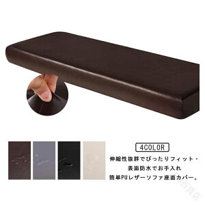 ~΍ ʃJo[ Xgb` h PUU[ \t@Jo[ \t@[p 3l| 2l| Sʕی h~ h~ ybg΍ jډB ҂tBbg ϋvf