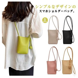 �~ �V�����_�[�|�[�` �΂ߊ|�� �g�у|�[�` PU���U�[ �V�����_�[�o�b�O �y�� �c�^ �X�}�z�|�V�F�b�g ���f�B�[�X�p �X�}�z�V�����_�[ �o�b�O