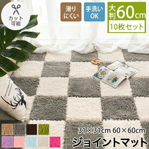 WCg}bg ӂӂ N ^CJ[ybg 唻 10Zbg 30cm 60cm WCgJ[ybg O}bg ` tA}bg vC}bg LbY xr[  k ӂӂ 