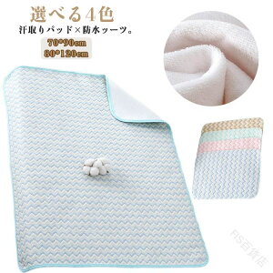 Ȃ˂V[chLgpbhxr[zcppCLgpbhxr[70×90cm80×120cm􂢑ւzHnLg˂΍N[hsNu[u[O[ԂoY