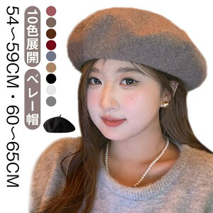 x[X  ӂ fB[X H~ 傫TCY n h Xq 54cm-59cm 60cm-65cm  Vv 킢 ؍ y ӂӂ _炩 g JWA l 10FW