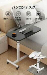 p\RfXN ~fXN RpNg 60cm ܂ LX^t ߉\  ȃXy[X [  px TCh X^fBOfXN p\Re[u  @\