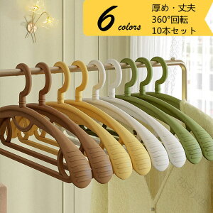 nK[ 10{Zbg  360°] 42.5cm ՕtȂ ^ɂ v Ȃ 󕨐ɍœKŎ[͔Q̈ߗރnK[Zbg