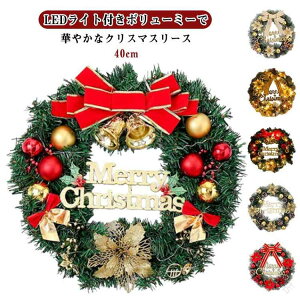 NX}X[X 40cm LEDCgt LL鑢ԃ{ ቻσfUC NX}X[X I[ig   OփhAp kꍋ؃p[eB[