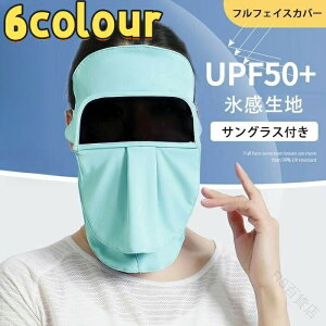 Ă~ }XN ttFCX 悯Xq fB[X  TOXt UVJbg UPF50+ ⊴f ėp Εt tFCXLj tFCXJo[ O΍ MǗ\hɂœKȌyʃfU