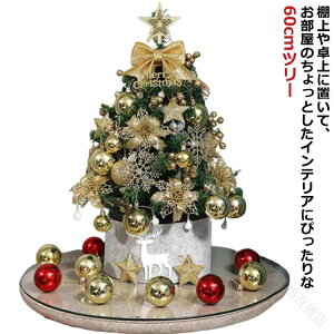 LEDC~l[V NX}Xc[  ^ 60cm kfUC I[igZbgt S[h F  ~jc[ X Xt CeAƖ