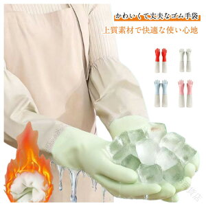 S  킢 O N ~ߕt  fB[X ƗpOO[u 䂪 H Lb`| gC| | N[jOp 3gZbg 