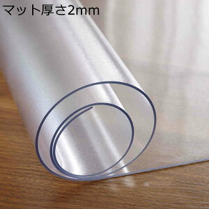 ֎q`FA}bg NA `FA[}bg 2mm pvc Q[~O`FA}bg ÓdCh~ fXN`FAی ~ wKp DIYJbg\ ی}bg h~}bg pbh ݖh~ LYh