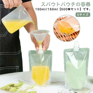 500ml �p�E�` ���ݕ� �e�C�N�A�E�g �h�����N �֗� �q���I �t�� �ۑ� ���� �X�^���h�p�b�N �ϔM �ϗ� �L���b�v�t �l�ߑւ� �����^�� ���e�� �y�� �ӂ��t�� �X�p�E�g ������ �N���A ���� �R���R��