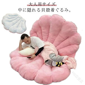  Lk L  NbV ʂ  }bg RX`[ RXv ߑ  nEB NX}X 200×130cm lp 傫TCY zc \t@[ Q w ʔ 