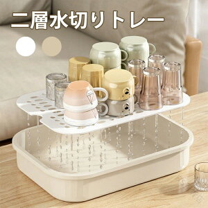 ������� ���؂�g���[ ��w�\�� �r�����b�N �H�퐅�؂肩�� �L�b�`�����[ �g���C�t�� �R�b�v�X�^���h �O���X�z���_�[ �v���X�`�b�N�g���[ �ƒ�p �ȃX�y�[�X ���؂�o�X�P�b�g �J�b�v���[