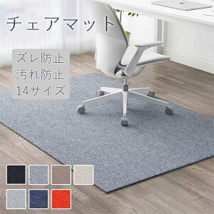 `FA}bg 唻 h  ` ` Q[~O`FA}bg ی}bg YȂ O}bg ֎q`FAp ϋv~ߎdl 127cm×90cmTCYΉ