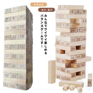 q TCR pY j̎q ̎q mߋ V WFK EbhubN ly߂ oXQ[ p[eB[ e[uQ[ ߋ V mʔQ