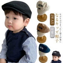楽天市場】ハンチング 赤ちゃんの通販