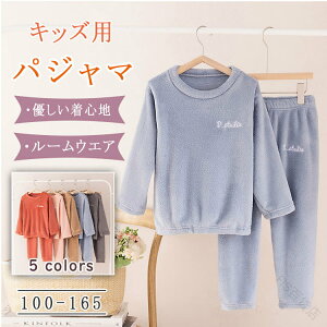 �L�b�Y�p�p�W���} �~�p�g�������[���E�G�A �j�����p�㉺�Z�b�g �������Y�{�� �t���[�X�f�ދN�щ��H �q���p�W���}���K���S�n�ۉ������Q ���[���E�F�A