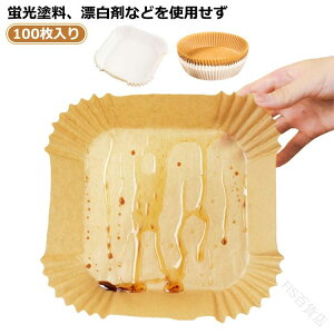 �G�A�t���C���[�p�� ���F �g���̂� �N�b�L���O�V�[�g �� �z���C�g �G�A�t���C���[���C�i�[ �V�Ղ�~�� �o�[�x�L���[�p�� ������p �d�q�����W�Ή� �I�[�u�� �ϔM �ϖ��� �H�i�����p�V�[�g