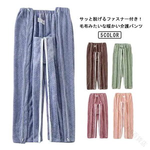 �ɂӂ�ӂ���������t���[�X���p���c�g�����p���c�����������f�B�[�X�����Y�t���I�[�v���S�J�t�@�X�i�[�p���c�̂݌y�ʉ��K�ۉ������Q