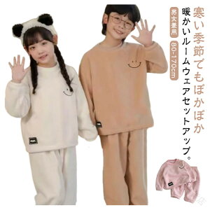 �L�b�Y �p�W���} �~�p ���� ���� �v���I�[�o�[ �����O�p���c �㉺�Z�b�g �{�A�f�� �ӂ�ӂ� �������� ���[���E�F�A �Z�b�g�A�b�v �q�ǂ� �x�r�[ ���̎q �j�̎q �z�[���E�F�A �h�� �ۉ� ����