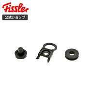 【公式】 フィスラー 圧力鍋 部品 3点 セット(シリコンゴムキャップ・メインバルブシール・安全バルブゴ…