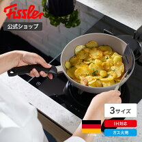楽天市場】フィスラー 26センチの通販