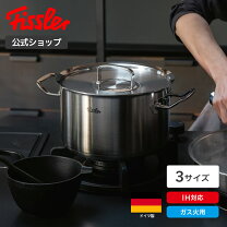 楽天市場】フィスラー ジ シチューポット 20cmの通販