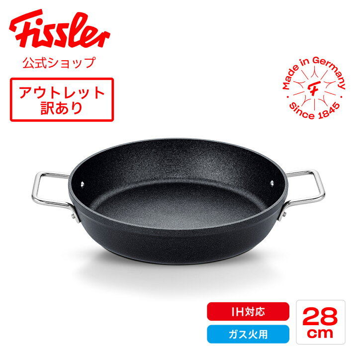 楽天市場】【40%OFF】【箱不良】【公式】 フィスラー 両手鍋 