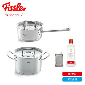 y35%OFFzyz tBX[ IWi vtB RNV Zbg iV`[|bg20cmE\[Xp16cmj [J[ Fissler KX΁EIHΉ XeX  Ў 201054