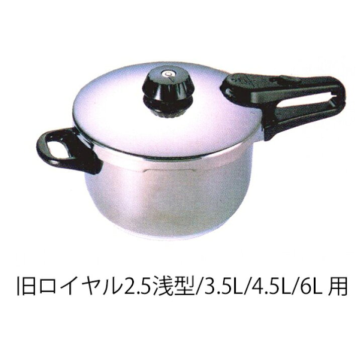 楽天市場】【公式】 フィスラー ゴムパッキン 22cm 〔NEWロイヤル  