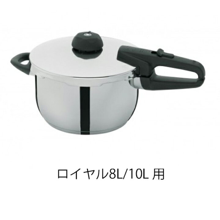 楽天市場】【公式】 フィスラー ゴムパッキン 26cm (NEWロイヤル、旧  