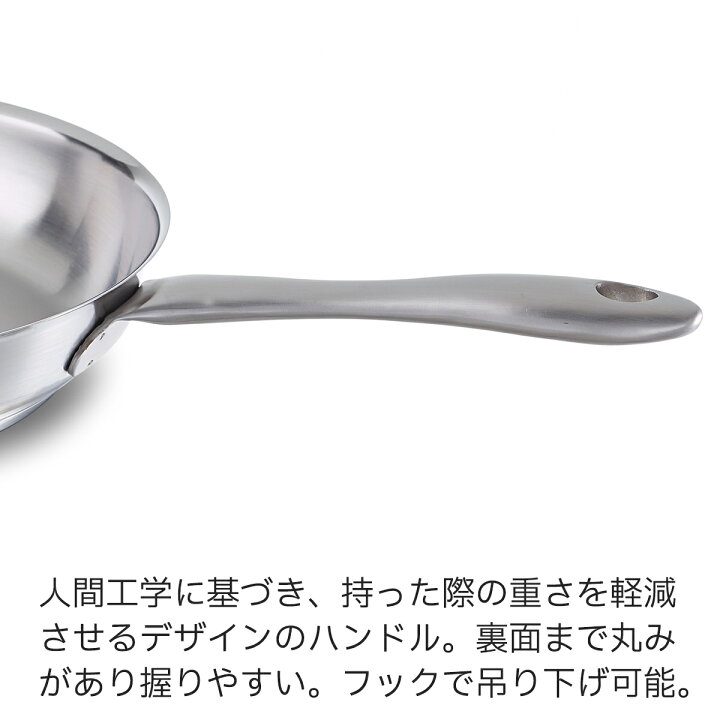 楽天市場】【30%OFF☆3/3 9:59まで】【公式】 フィスラー フライパン 