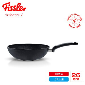 �y�����z �t�B�X���[ ���ؓ� �A�_�}���g �E�H�b�N 26cm IH�Ή��E�K�X�ΑΉ� �h�C�c�� ���[�J�[���� Fissler �A���~�j�E�� �t�b�f�R�[�e�B���O �t���C�p�� �Ў�� �k���� �t���C�p�� �[�^ ����