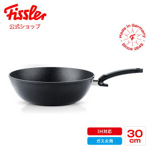 yz tBX[ ؓ A_}g EHbN 30cm IHΉEKXΑΉ hCc [J[ Fissler A~jE tbfR[eBO tCp Ў k tCp [^ 