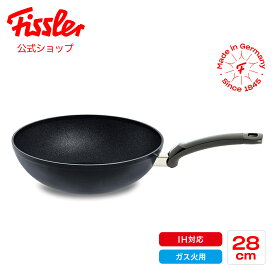 楽天市場 中華鍋 ブランドフィスラー 鍋 フライパン キッチン用品 食器 調理器具 の通販