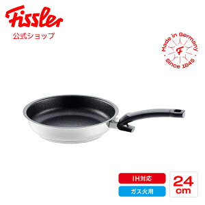 �y�����z �t�B�X���[ �t���C�p�� 24cm �A�_�}���g �v���~�A�� IH�Ή��E�K�X�ΑΉ� �h�C�c�� �t�b�f�R�[�e�B���O ���[�J�[���� Fissler Adamant �����ɂ��� �d�� �ϋv�� ��v �n�[�h 138-105-24-100