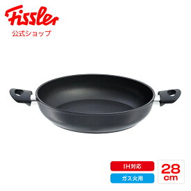 【40%OFF★9/1 9:59まで】【公式】 フィスラー 両手鍋 サーブパン 28cm セニット IH ガス火対応 アルミニウム製 フッ素コーティング メーカー公式 イタリア製 Fissler Cenit ロースター 両手フライパン サービング 浅型 045-501-28-100
