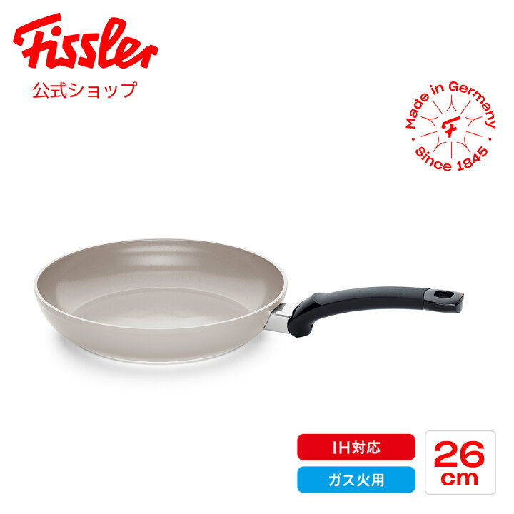 楽天市場】【公式】 フィスラー フライパン 26cm セラタル クラシック 