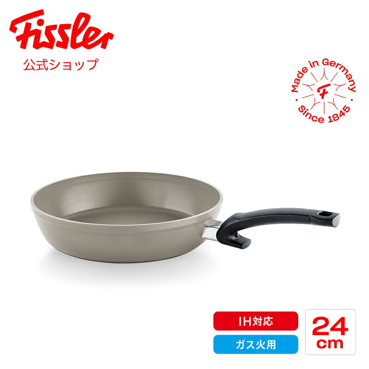 楽天市場】【公式】 フィスラー フライパン 24cm セラタル 