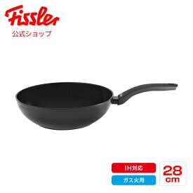 【30%OFF★9/1 9:59まで】【公式】 フィスラー 中華鍋 28cm シアンミック ウォック IH対応・ガス火対応 セラミック コーティング 片手鍋 北京鍋 フライパン 深型 安全 PFAS・PTFE不使用 Fissler メーカー公式 Cianmic Classic 190-800-28-100