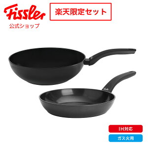 y47%OFFzyz tBX[ tCp2_Zbg i VA~bN NVbN 24cmEVA~bN EHbN 28cm j IHΉEKXΑΉ Z~bN R[eBO S PFASEPTFEsgp Fissler 