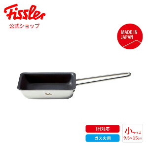 yz tBX[ GbO[X^[ 9.5×15cm Ă KXEIHΉ TCY { XyI [J[ Fissler Superior 16-001-00-500
