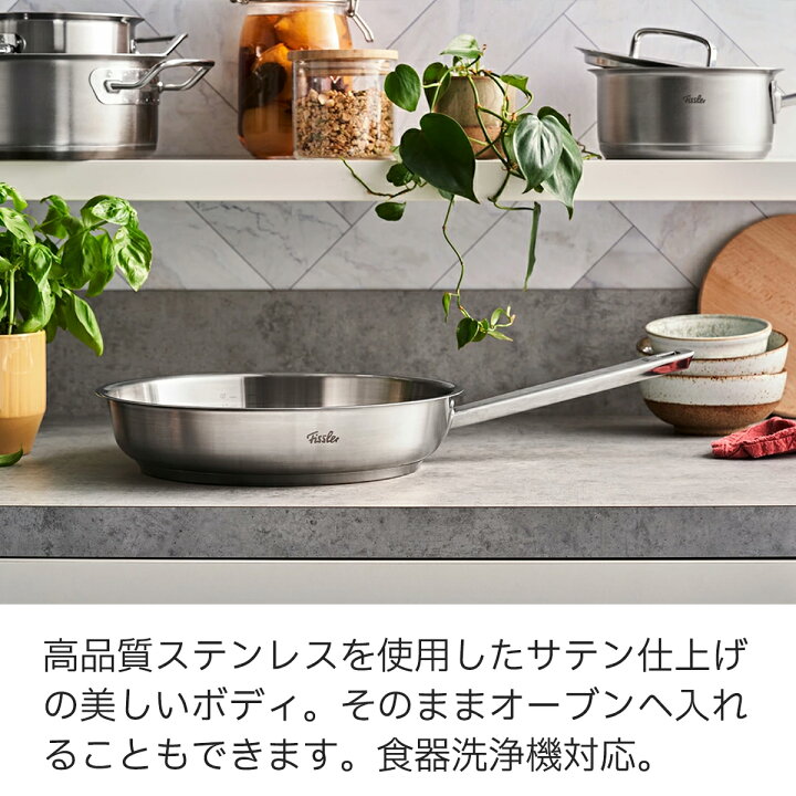 楽天市場】※2025年4月入荷予定【公式】 フィスラー フライパン 24cm  