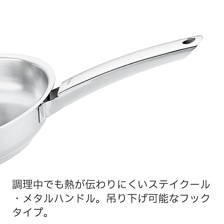 楽天市場】【20%OFF☆10/1 9:59まで】【公式】 フィスラー フライパン  