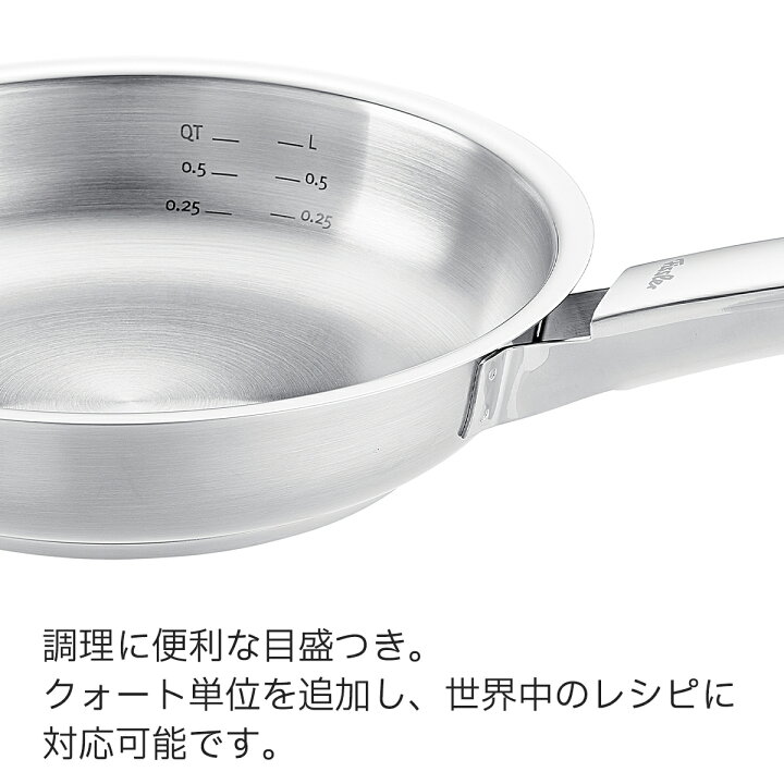 楽天市場】【20%OFF☆10/1 9:59まで】【公式】 フィスラー フライパン  