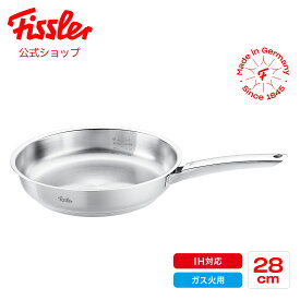 【20%OFF】【公式】 フィスラー フライパン 28cm ピュア コレクション IH・ガス火対応 オーブン対応 Fissler メーカー公式 ドイツ製 ステンレス 10年保証 Pure Collection 086-374-28-100