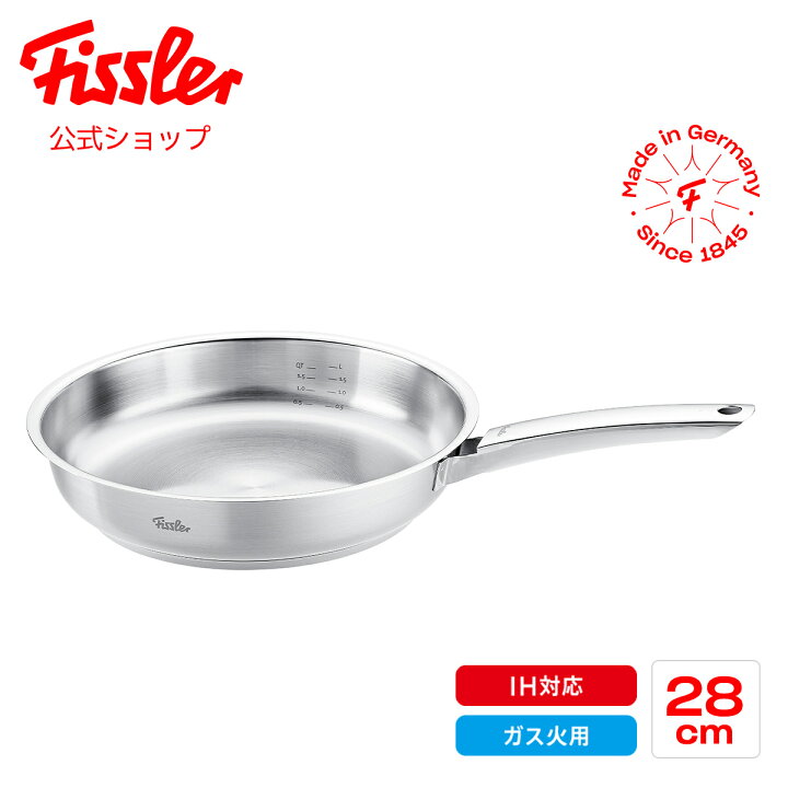 楽天市場】【20%OFF☆10/1 9:59まで】【公式】 フィスラー フライパン  